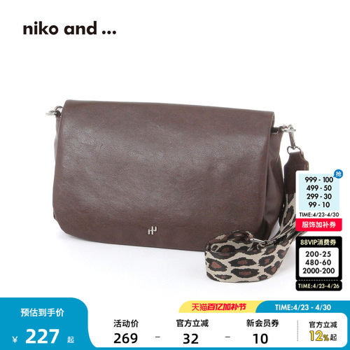 PU皮质翻盖挎包 哑光面料有格调