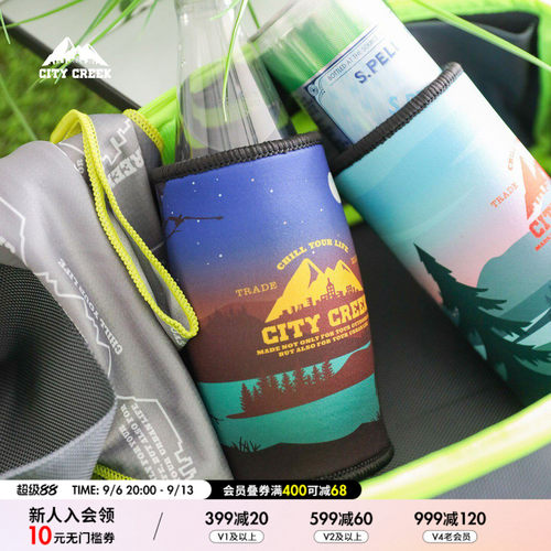 CITY CREEK 杯套2026新款车载露营出游山水插画便携保护套675779