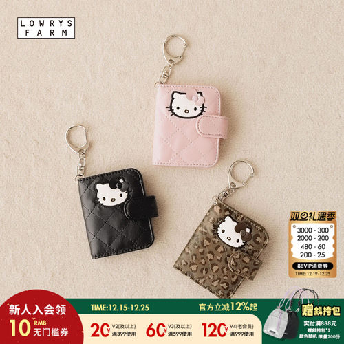 Kitty便携记事本挂件 可爱实用