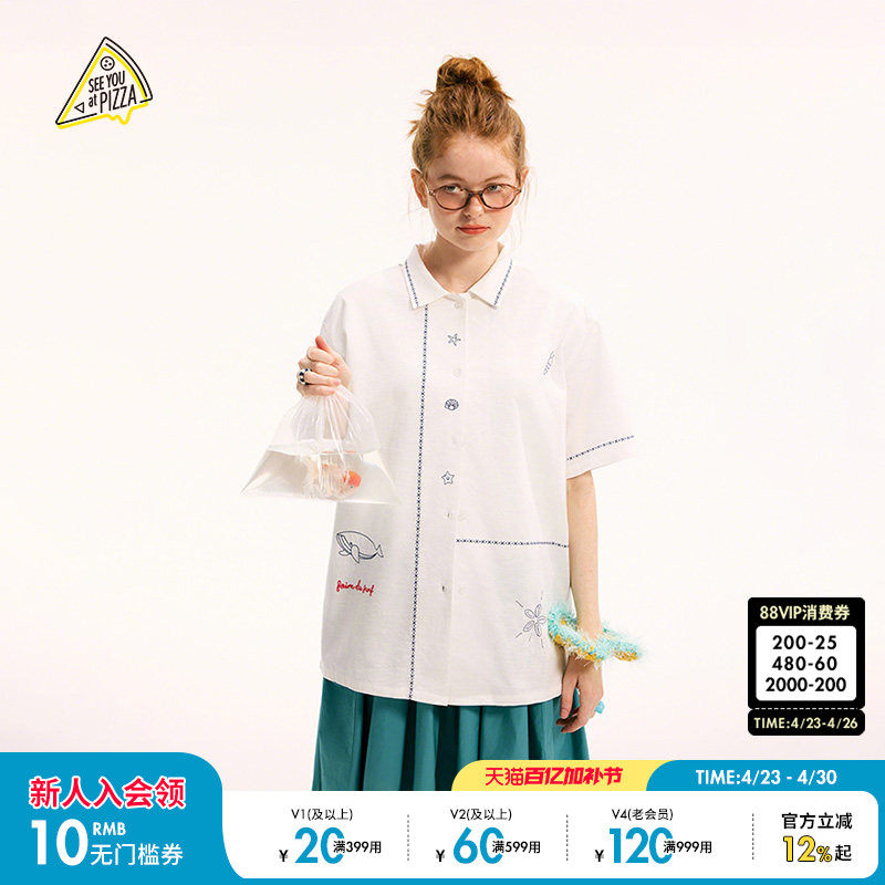 SEE YOU at PIZZA衬衫女2025夏季新款棉麻混纺撞色刺绣上衣499241