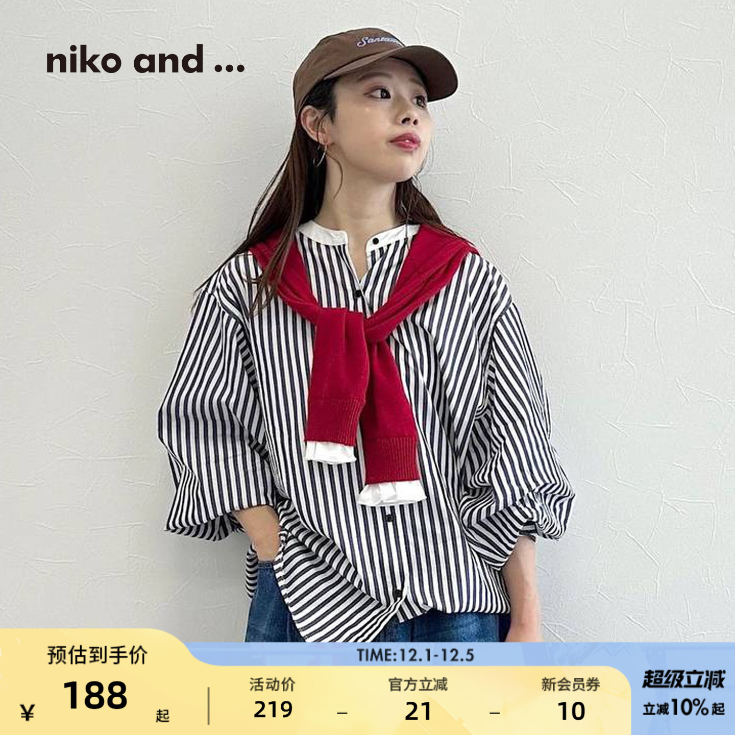 图片中的配饰配件均为搭配用，不做赠品销售