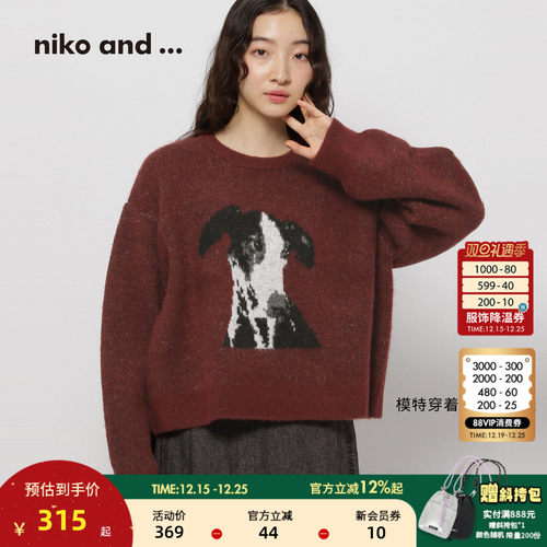 动物刺绣针织衫 宽松版型休闲随性