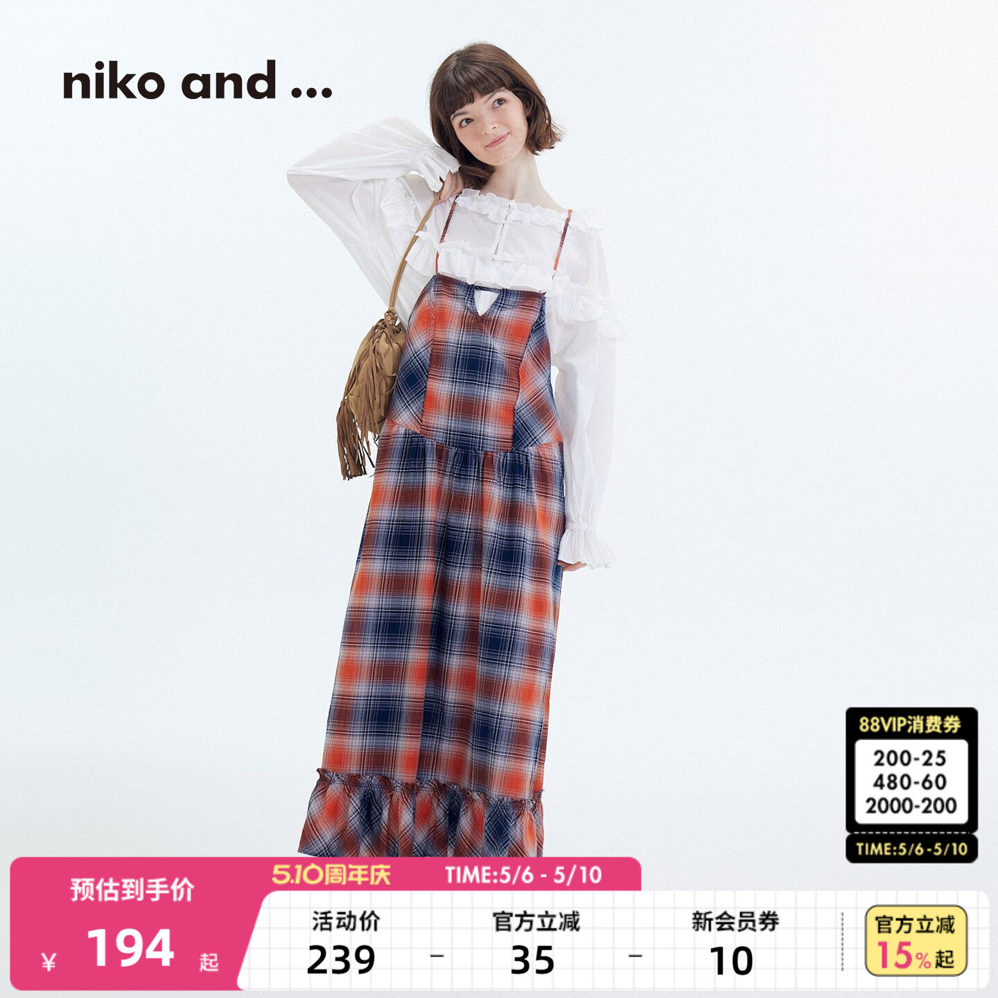 niko and ...连衣裙女2026夏季新款棉质日系格纹吊带