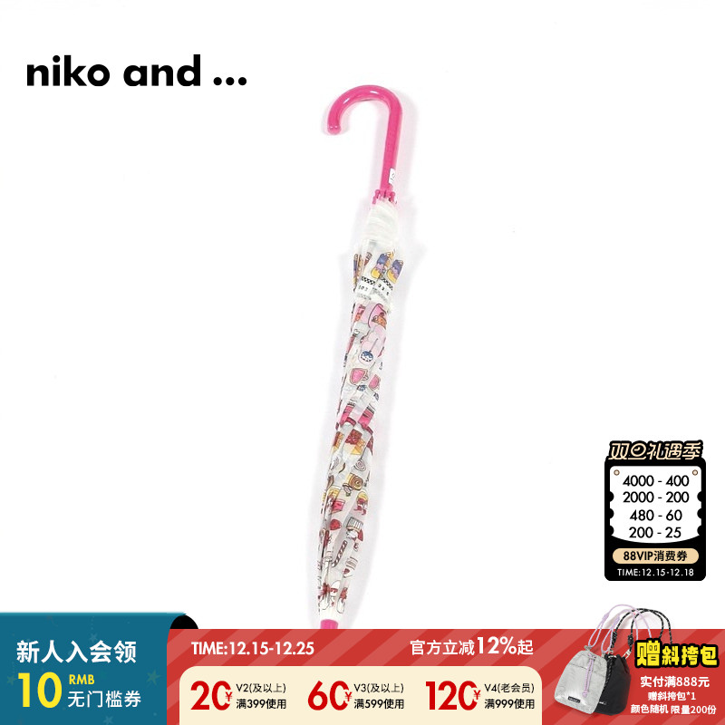 金额满399元包邮，部分商品、地区除外