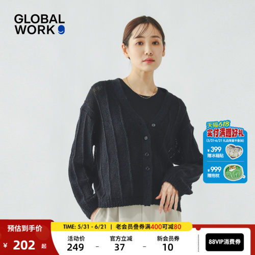GLOBAL WORK 针织衫女2026夏季新款含亚麻慵懒竖纹长袖开衫636130