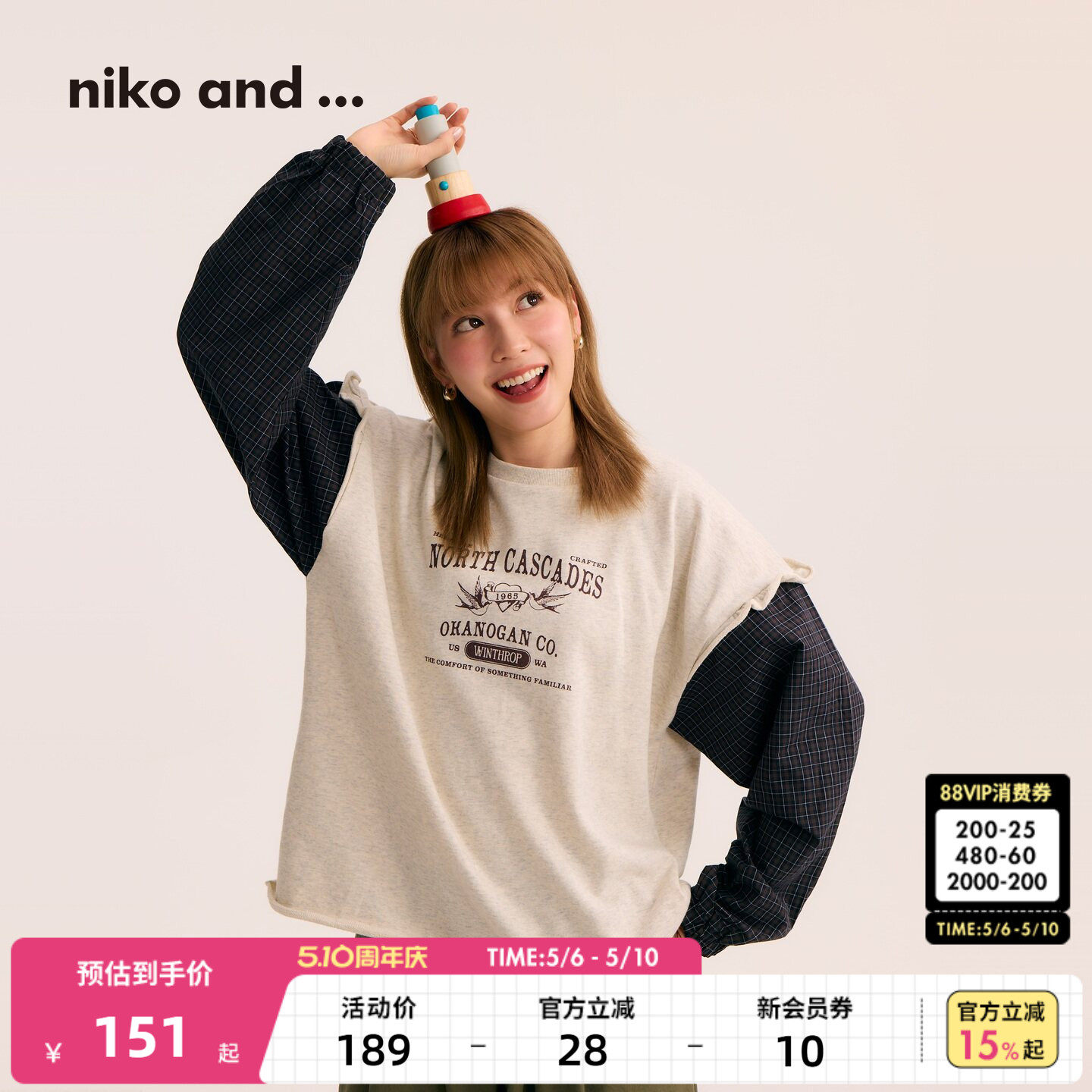 niko and ...T恤女2026年春季新款印花拼接格纹袖长