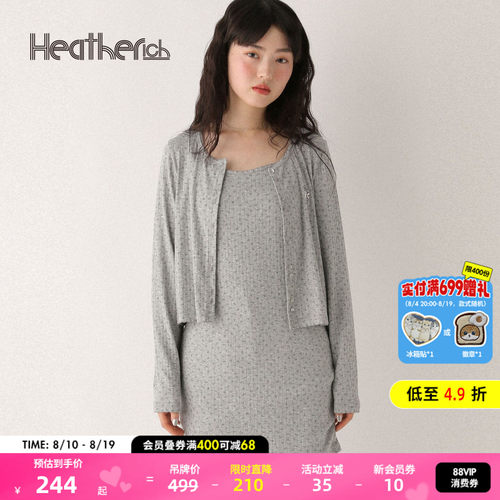 Heatherich套装女2026秋季新款两穿式连衣裙开衫两件套571639