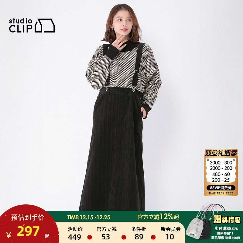 studio CLIP 连衣裙女冬季新款时尚纯色简约日系背带裙250800