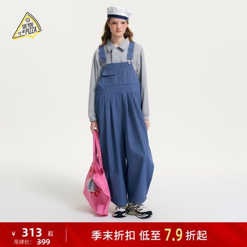 阔腿条纹背带裤 慵懒宽松随性