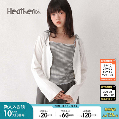 Heatherich套装女2026春季新款休闲甜美吊带外套开衫两件套596501