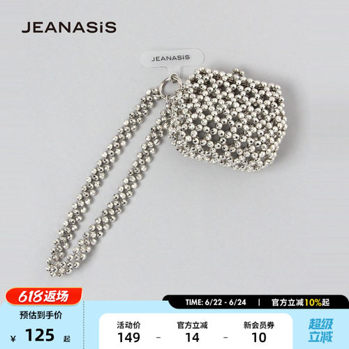 JEANASIS 手机包2026新款高级感串珠镂空闪亮手机挂绳660110