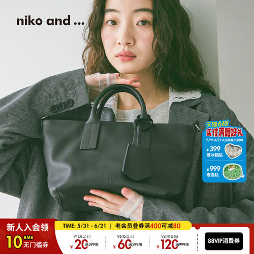 niko and ...提包女2026新款出行通勤牛皮革波士顿挎包645280