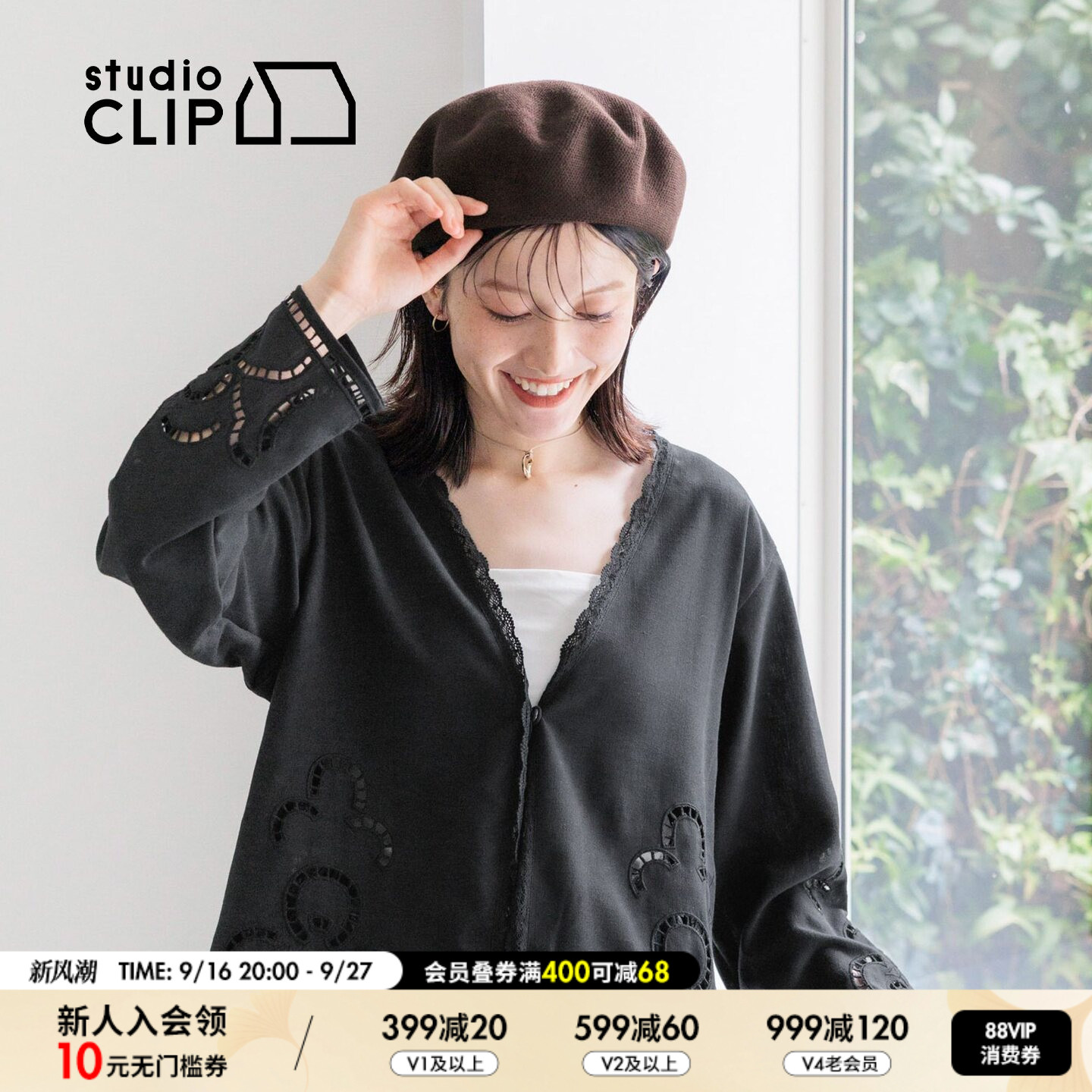 studio CLIP 贝雷帽2026新款含棉纯色文艺温柔出游画家帽860456图片