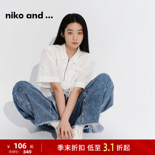 纯色简约元气日系上衣 干净淡雅脱俗