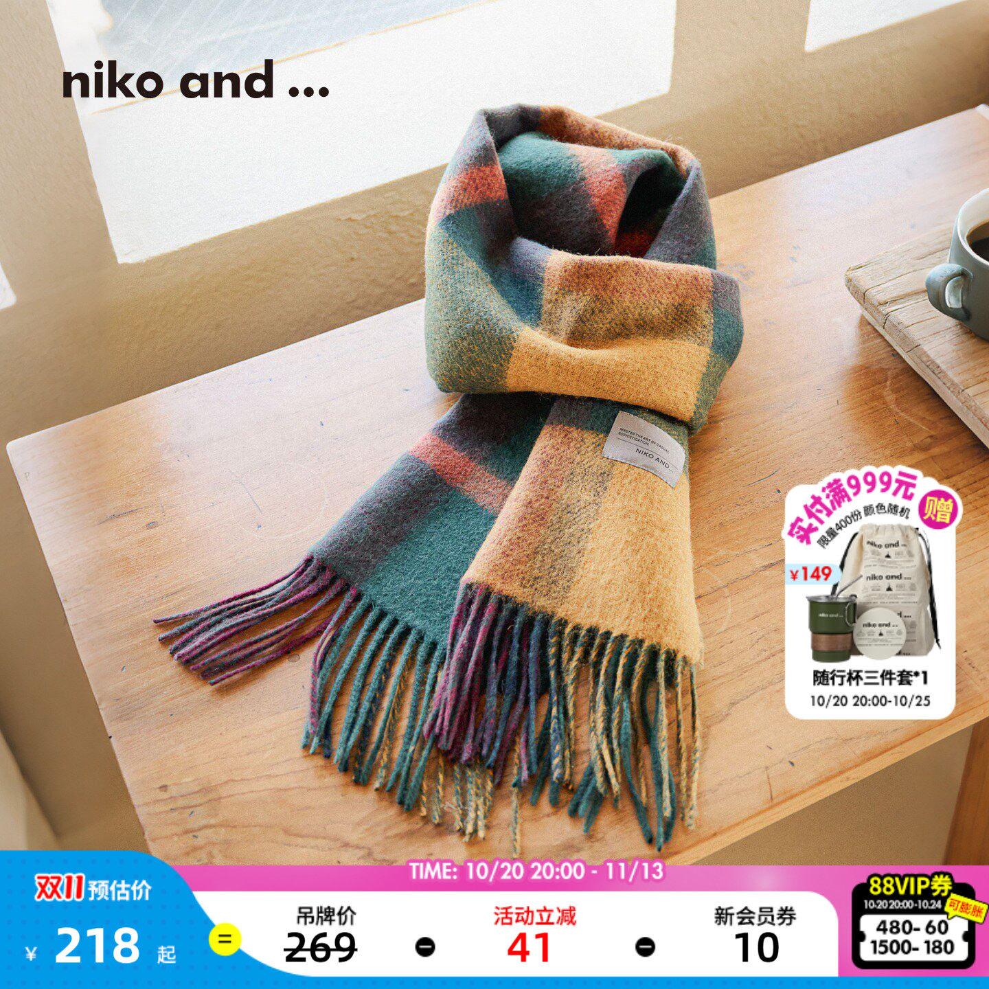 niko and ... 围脖2026新款日系撞色格纹流苏保暖羊