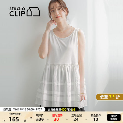 studio CLIP 背心裙女2026夏季新款日系松弛叠穿无袖连衣裙687289