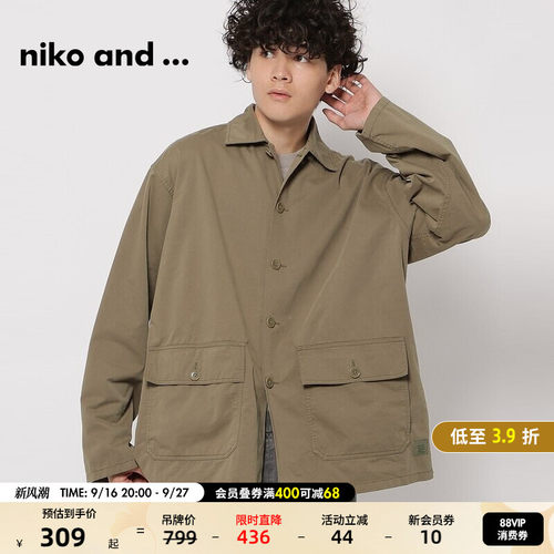 纯色短款夹克服 宽松版型日系随性