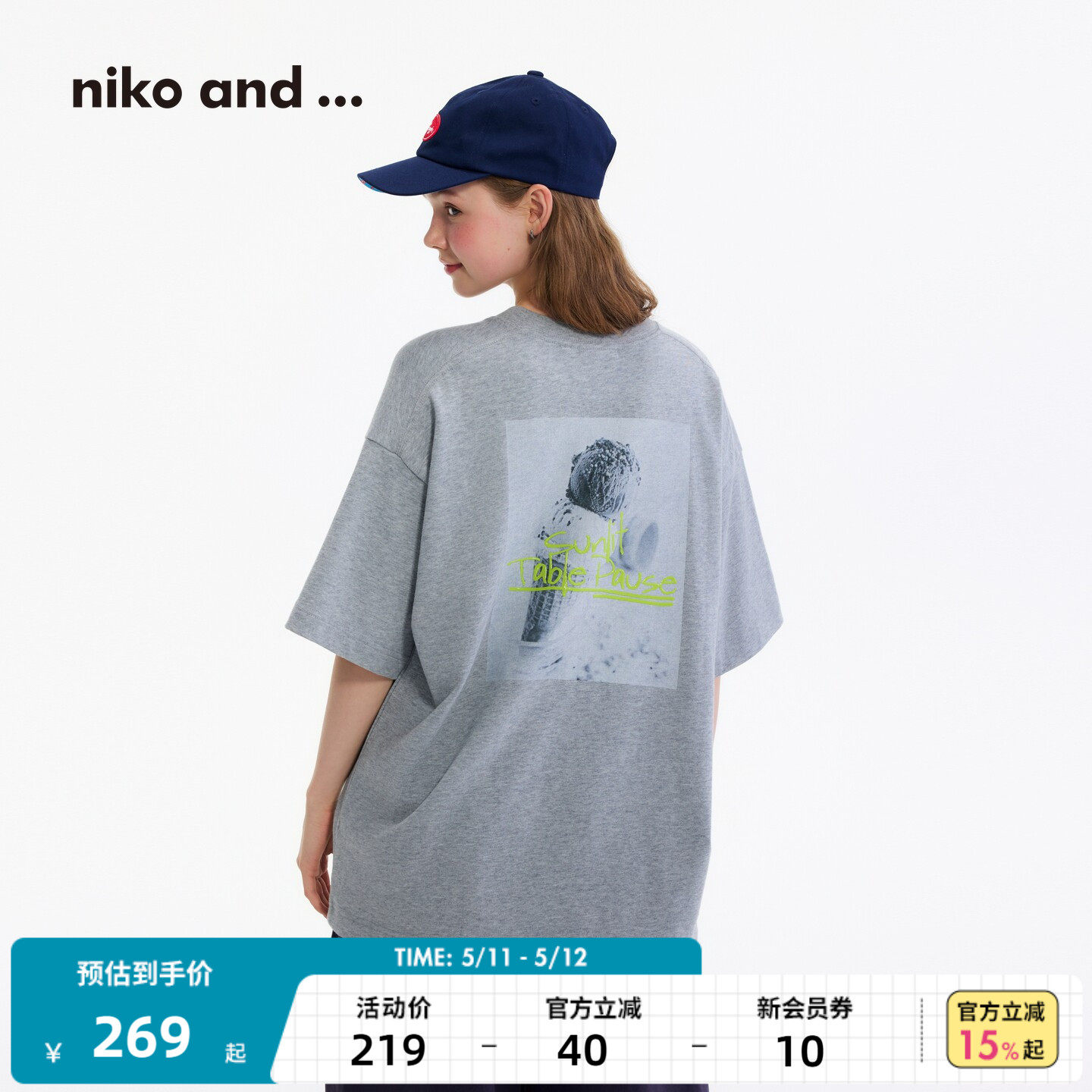 niko and ...T恤女2026夏季新款艺术风印花棉质短袖
