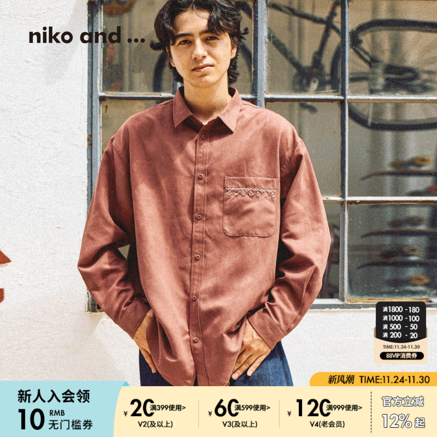 图片中的配饰配件均为搭配用，不做赠品销售