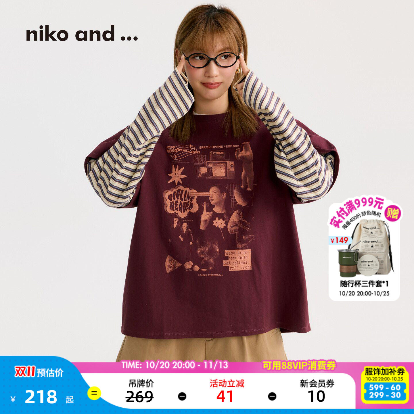 niko and ...T恤女2026秋季新款条纹假两件印花长袖