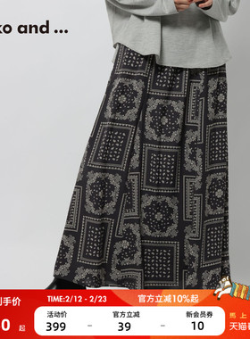 niko and ...半身裙女2026春季新款休闲小清新碎花淑女裙子641457