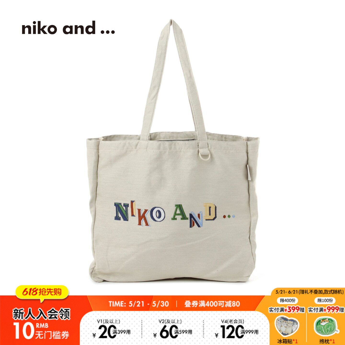 niko and ...包袋男女同款2026新款彩色字母刺绣帆布