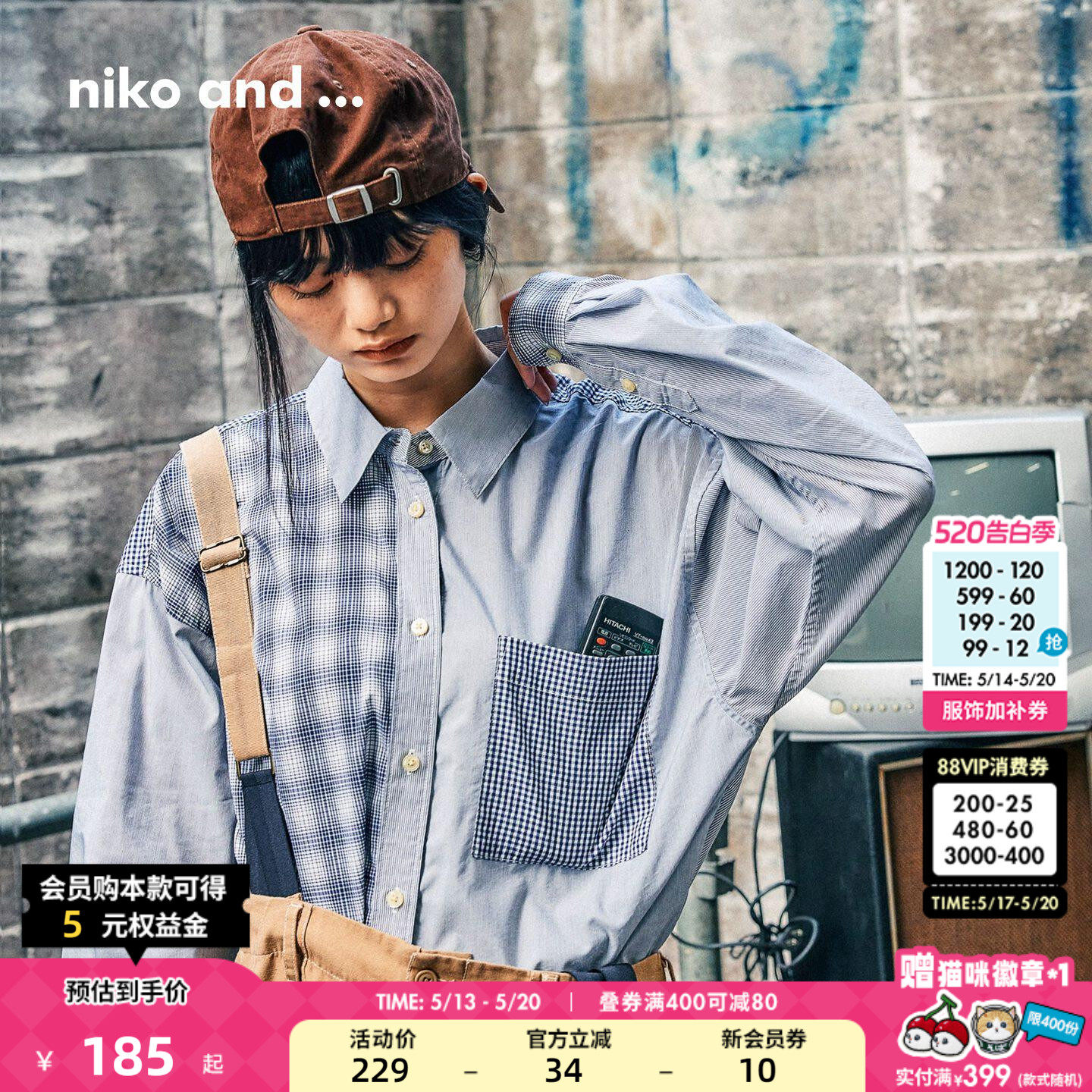 niko and ...衬衫女2026夏季新款格子拼接设计感长袖
