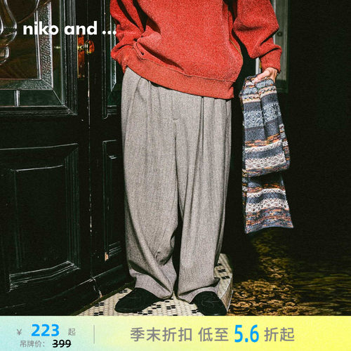 纯色宽松西装裤 顺滑有质感