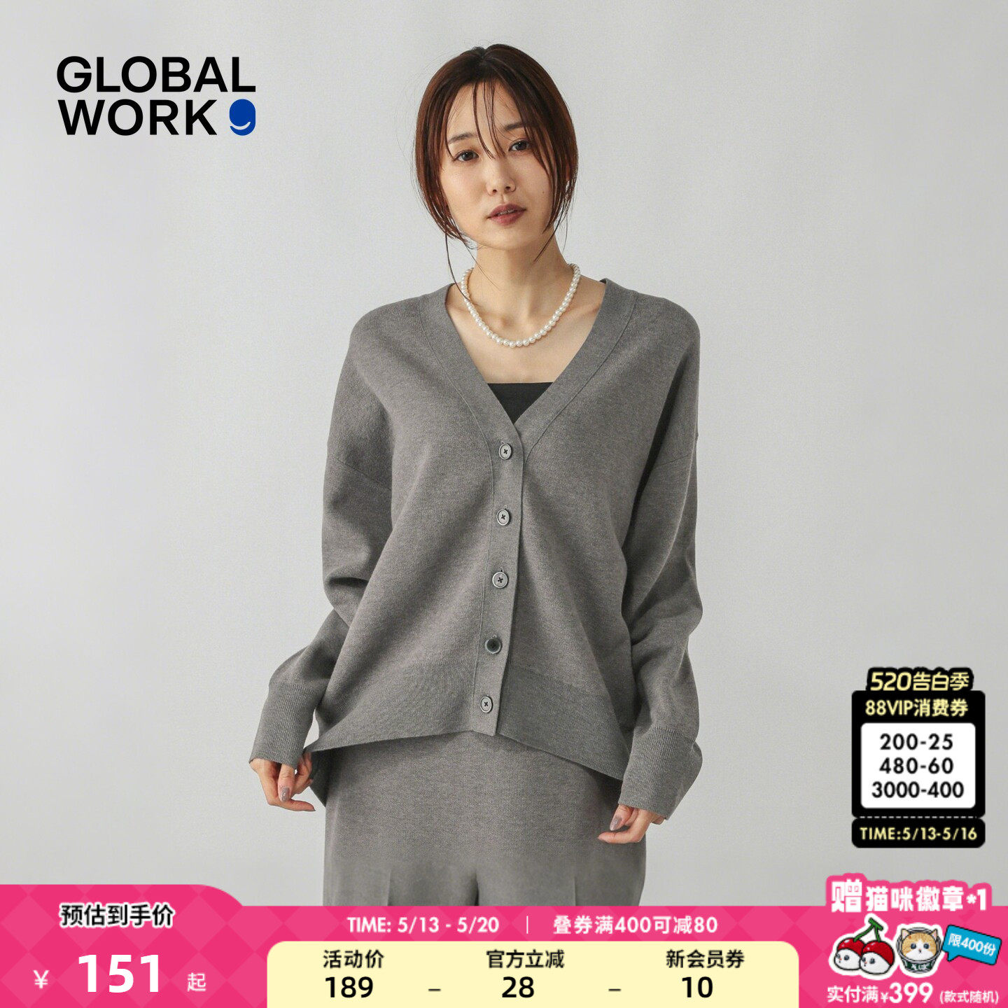 GLOBAL WORK 毛衣女2025冬季新款纯色V领茧型宽松针