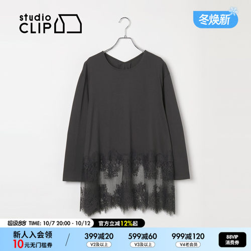 studio CLIP T恤女2026冬季新款圆领蕾丝长袖中长款上衣1078528