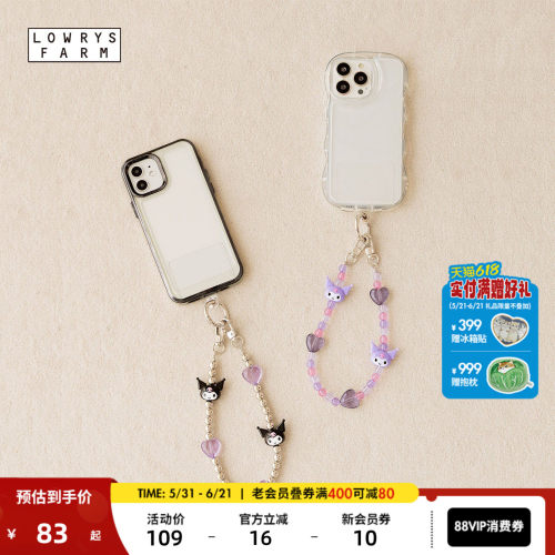 库洛米手机挂绳 暗黑萌酷