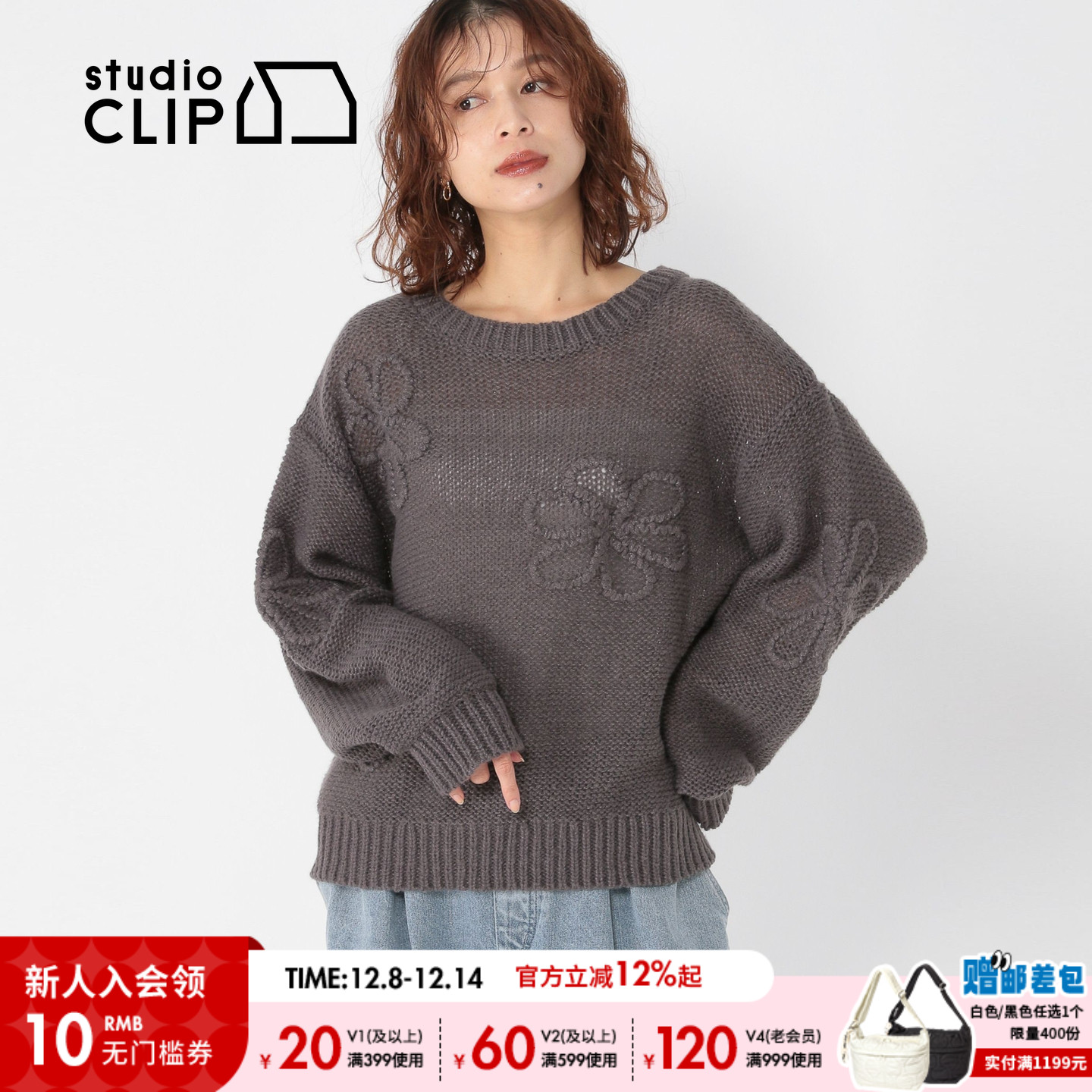 图片中的配饰配件均为搭配用，不做赠品销售