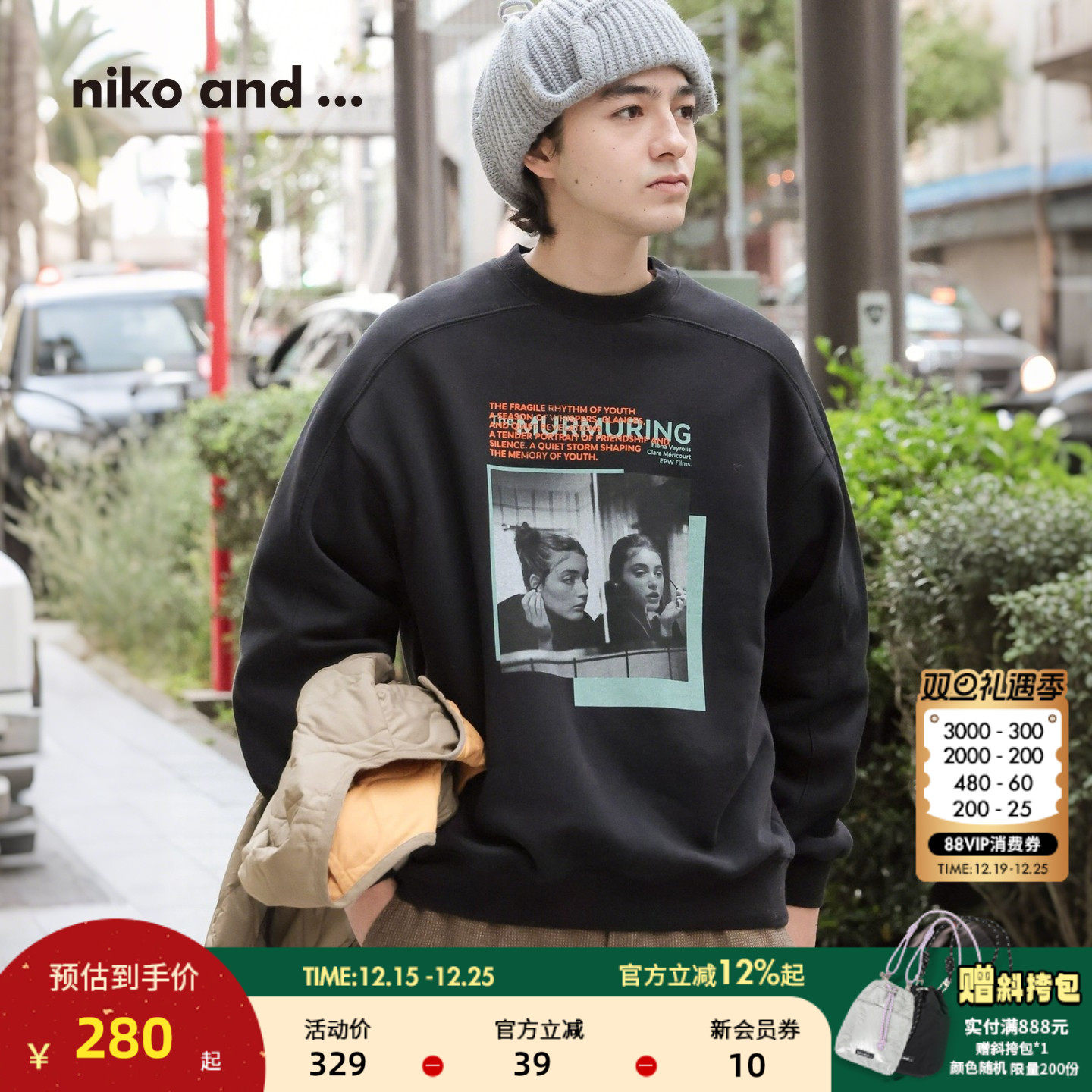 印花圆领卫衣 休闲潮酷