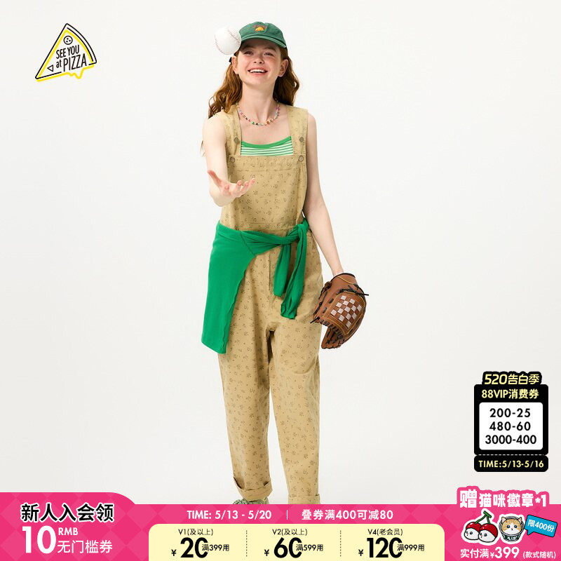 SEE YOU at PIZZA背带裤女2025年夏季新款时尚碎