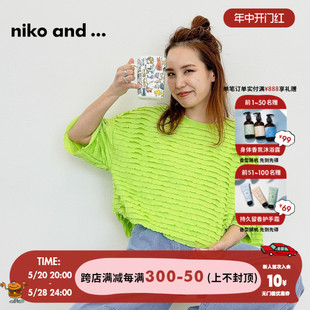 新款 niko ...T恤女2024春季 and 潮流层次感宽松通勤上衣113463