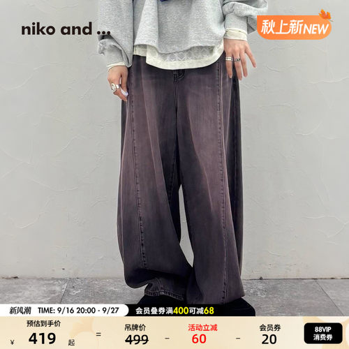 纯色阔腿牛仔裤 灯笼裤型随性舒适