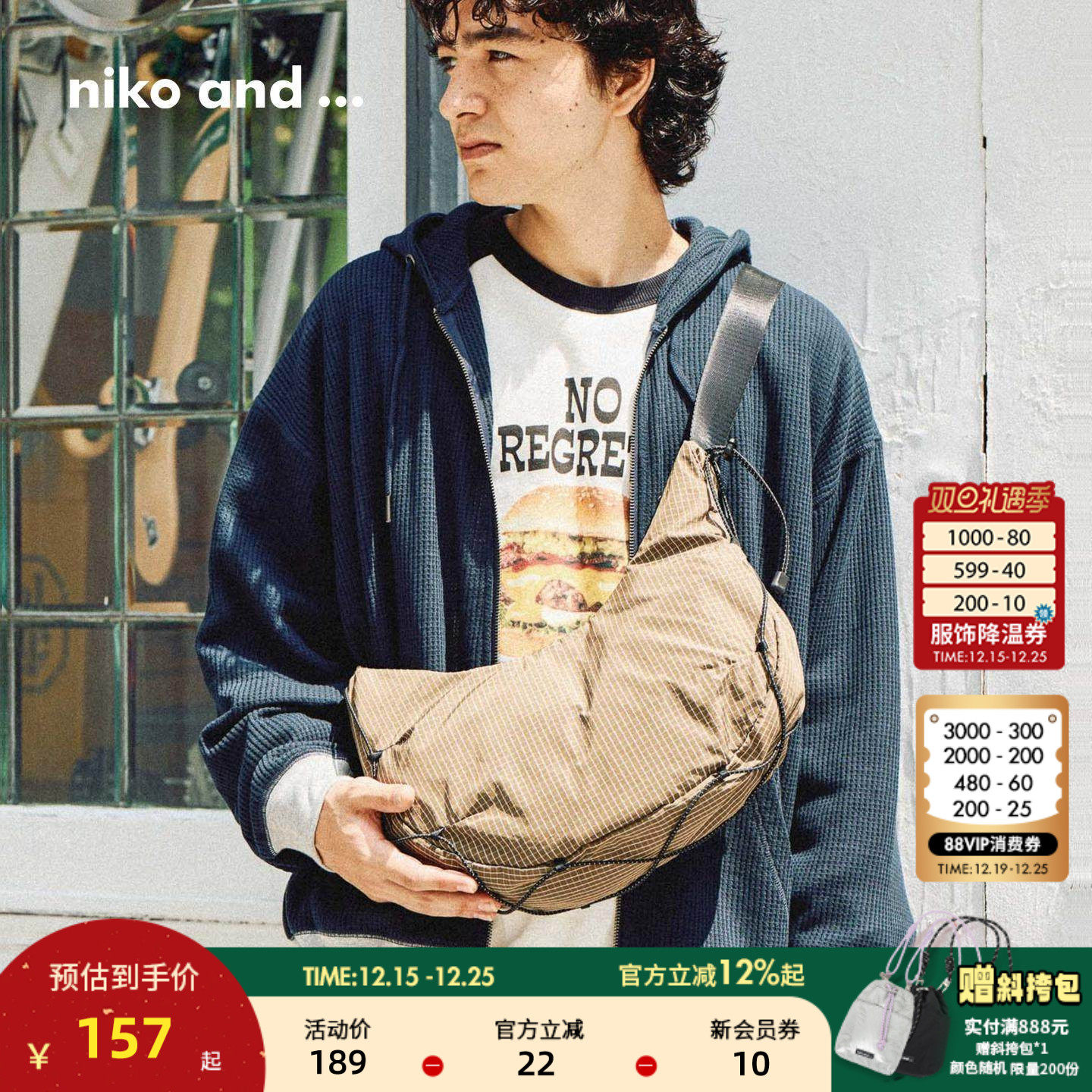 简约格纹挎包  休闲百搭