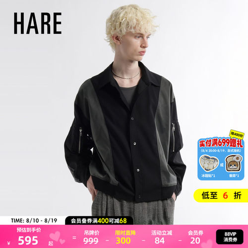 HARE夹克男2026秋季新款帅气拉链口袋拼接翻领休闲上衣662721