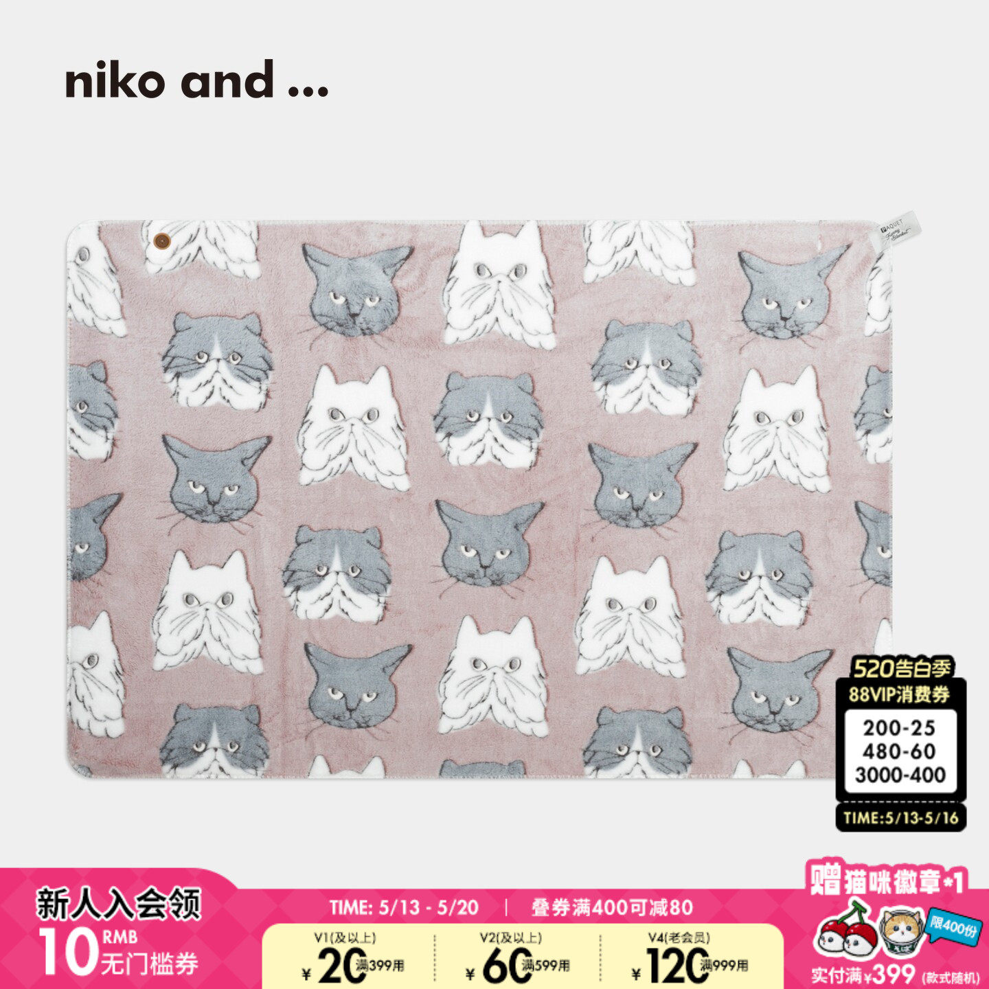 niko and ... 防寒系列2025冬季新款动物图案多用毯