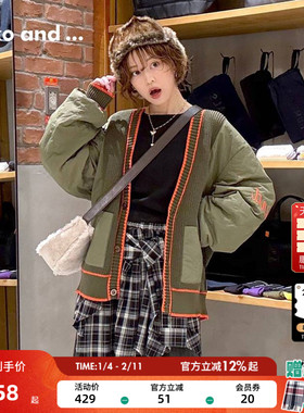 niko and ...外套女2025冬季新款撞色夹棉拼接针织夹克棉服591302