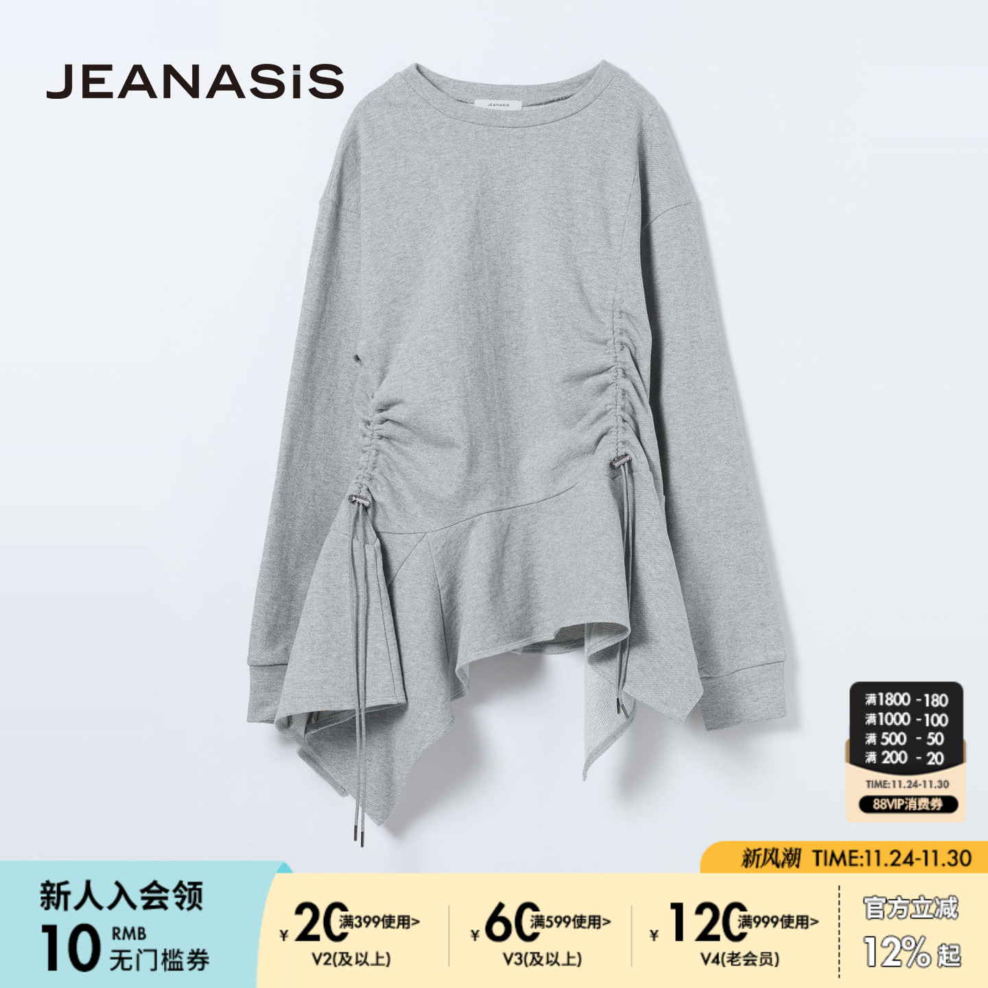 图片中的配饰配件均为搭配用，不做赠品销售