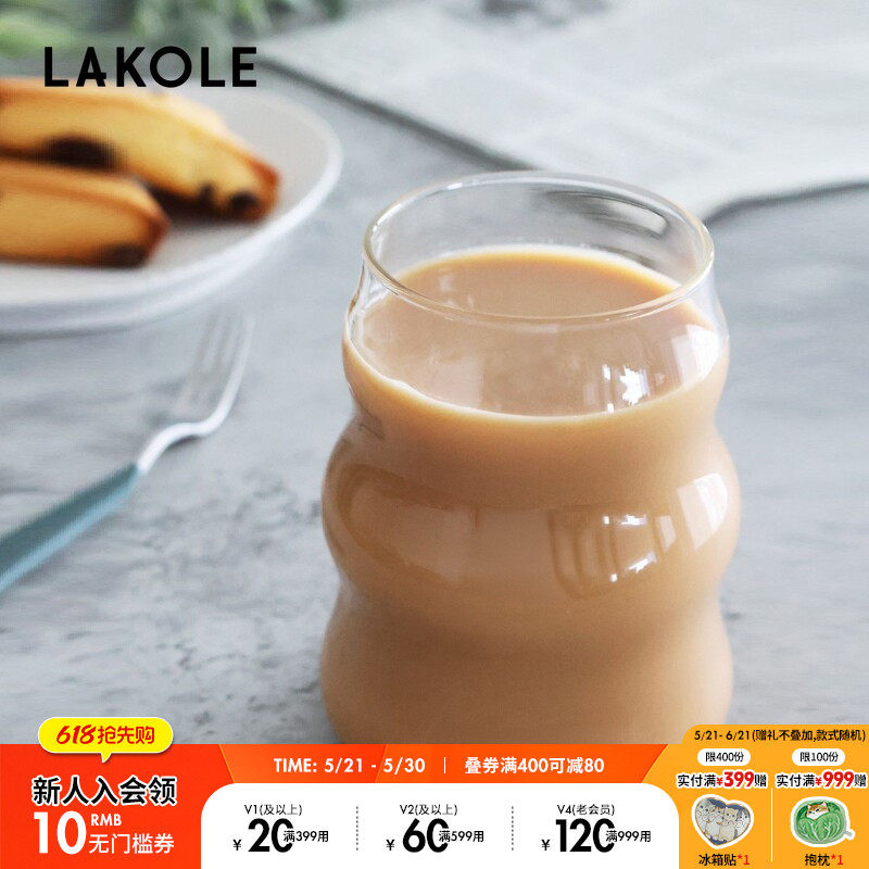 LAKOLE杯子2025新款创意家用精致透明手工玻璃杯32452