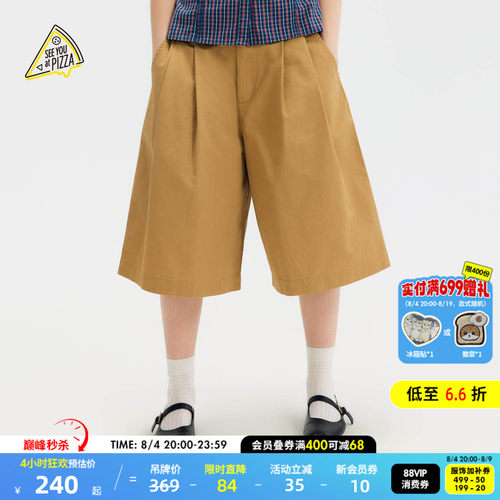 格纹口袋阔腿短裤 松弛感日常穿搭