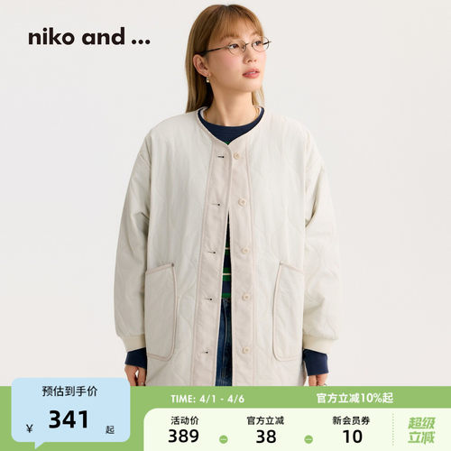 大口袋绗缝棉服 轻盈蓬松又温暖