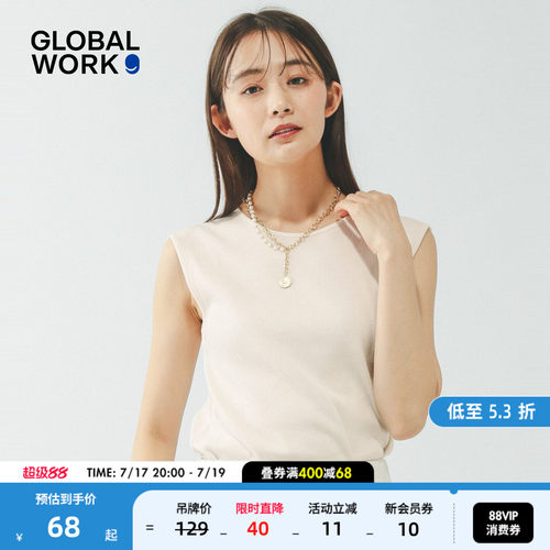 GLOBAL WORK 背心女2026夏季新款舒适纯色无袖内搭背心633990