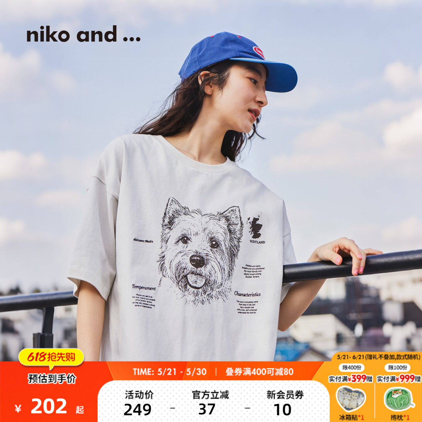 【博主同款】niko and ...T恤女2026夏季新款小狗印