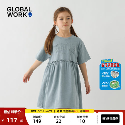 粉色刺绣娃娃衫 女童宽松透气上衣