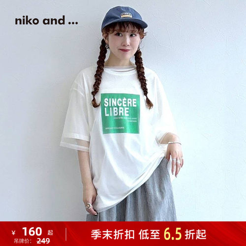 网纱双层印花 T 恤 清爽透气有范
