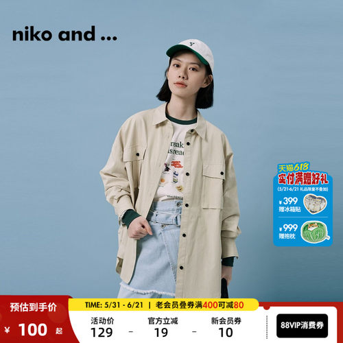 nikoand...宽松纯色衬衫