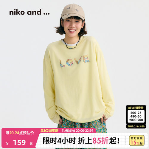 小马印花T恤 精致印花潮流吸睛